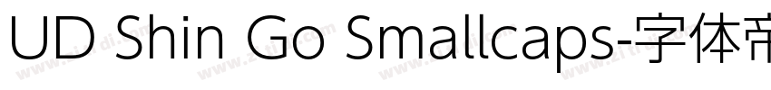 UD Shin Go Smallcaps字体转换